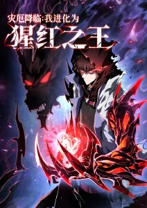 第九实验室 悬疑剧在线观看